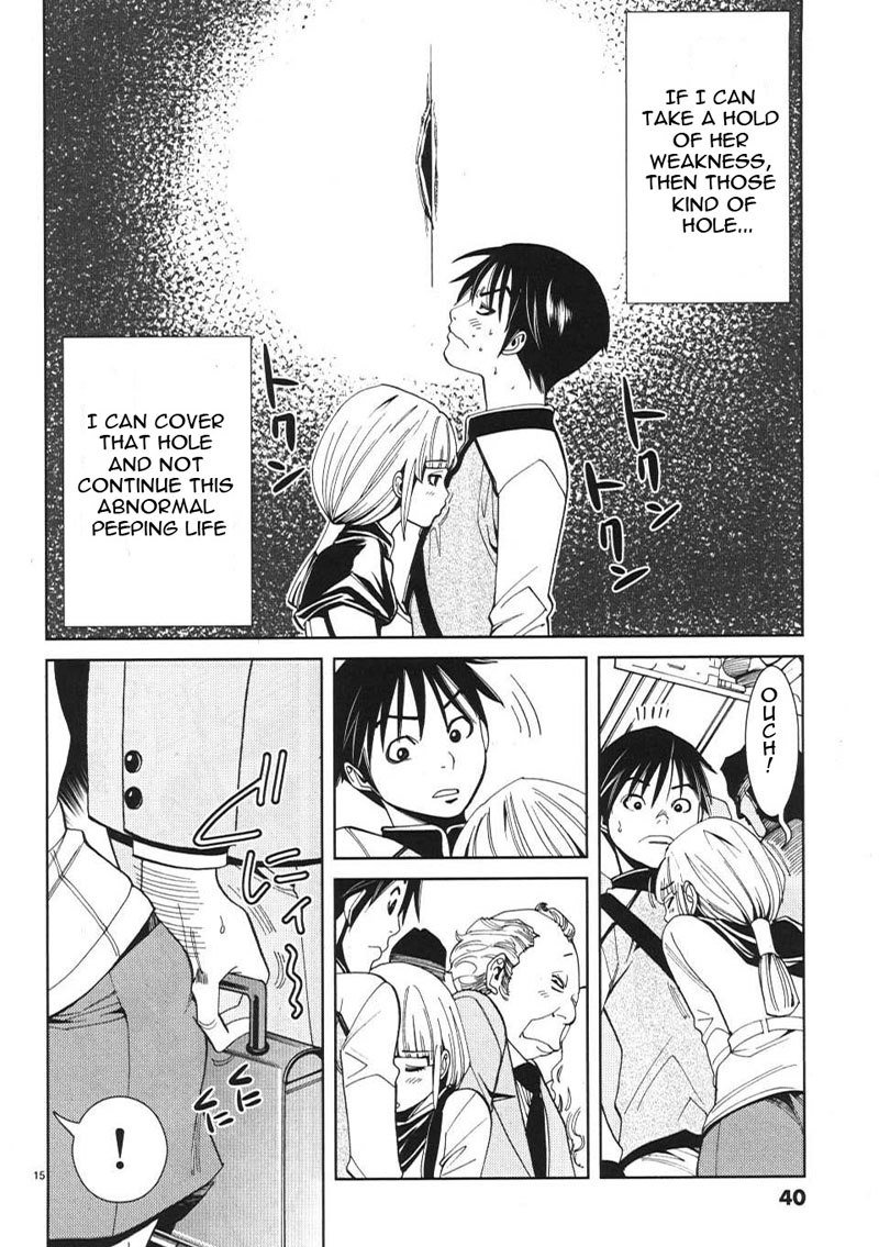 のぞき穴Vol2-CH11