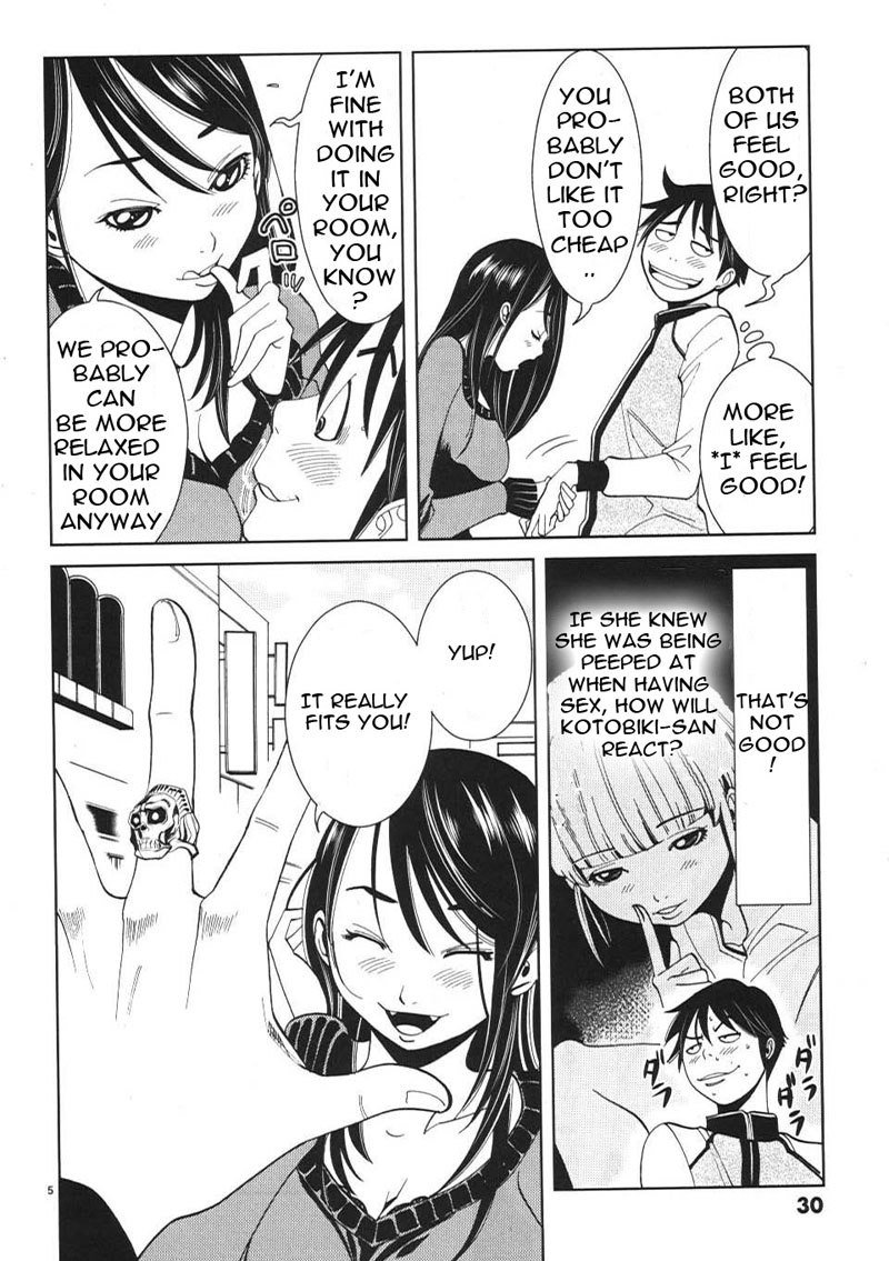 のぞき穴Vol2-CH11