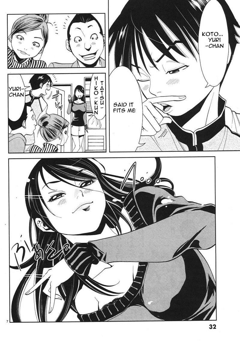 のぞき穴Vol2-CH11