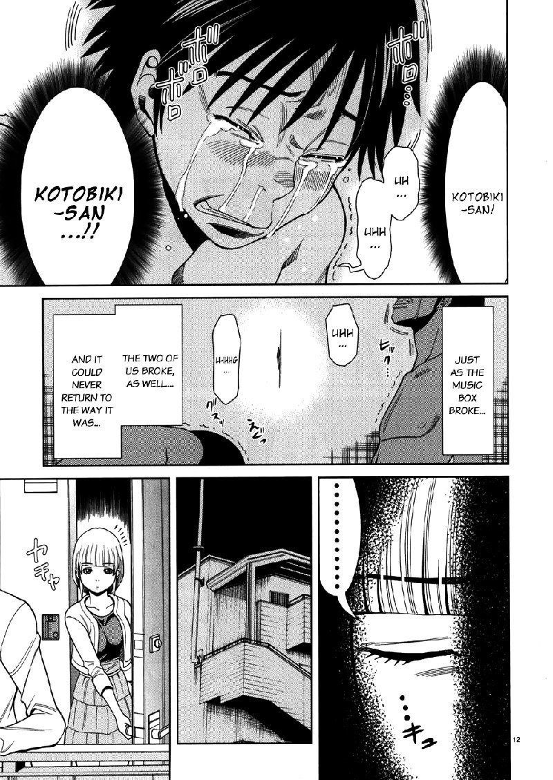 のぞき穴Vol5-CH45 のぞき穴Vol5-CH45