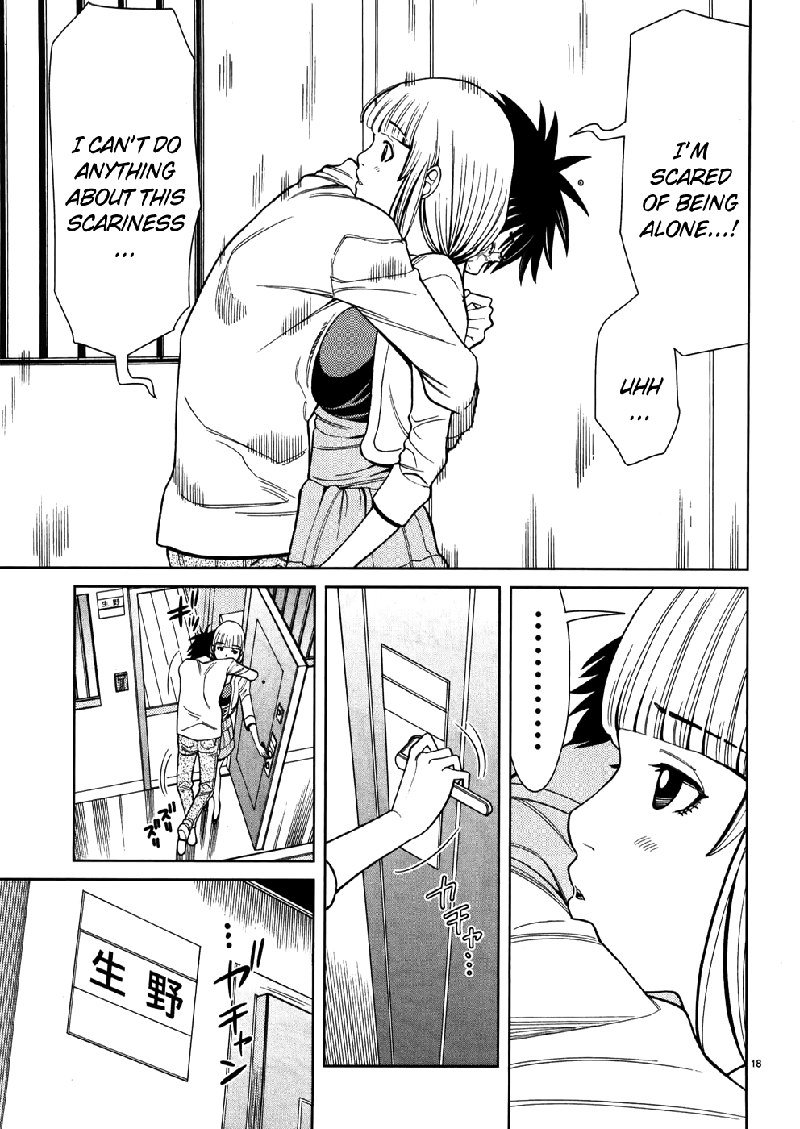 のぞき穴Vol5-CH45 のぞき穴Vol5-CH45