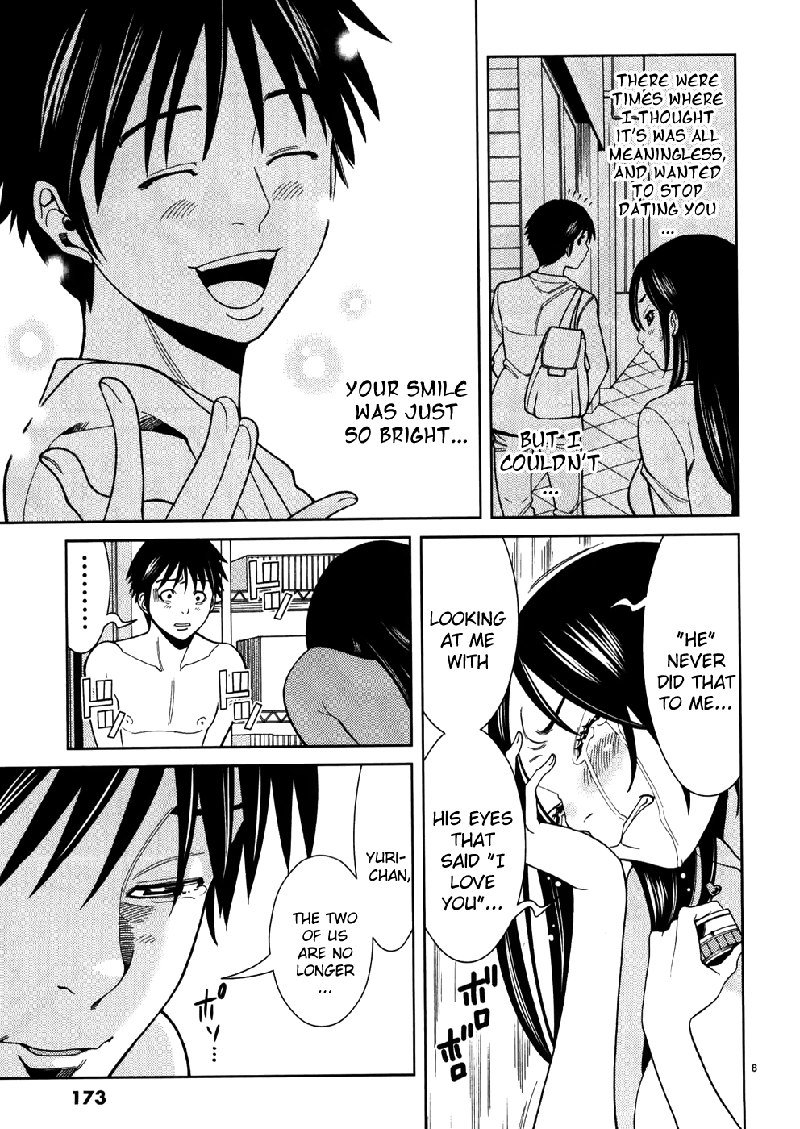 のぞき穴Vol5-CH45 のぞき穴Vol5-CH45