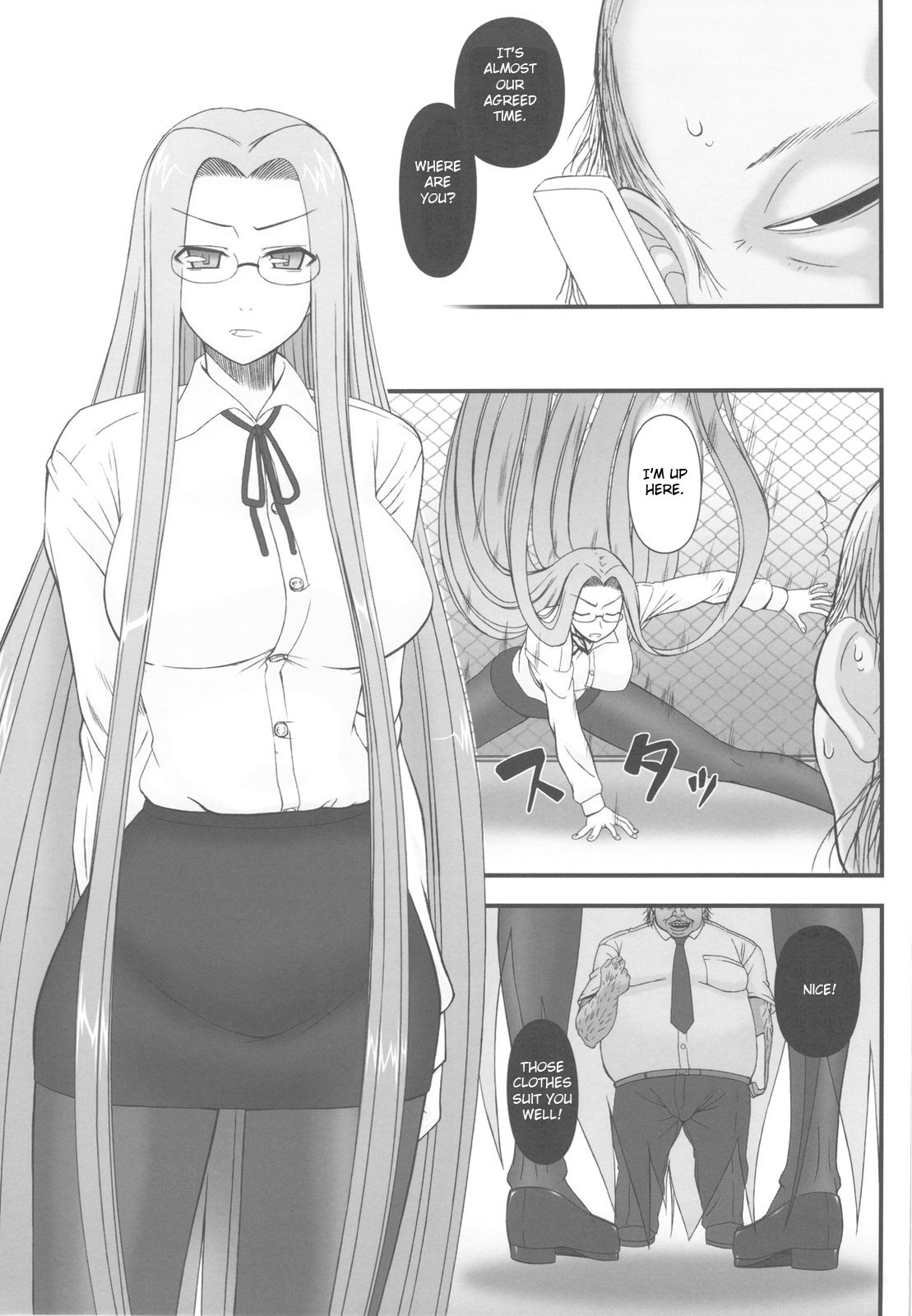 ネトラレタ姫キヘイ〜三の草里〜