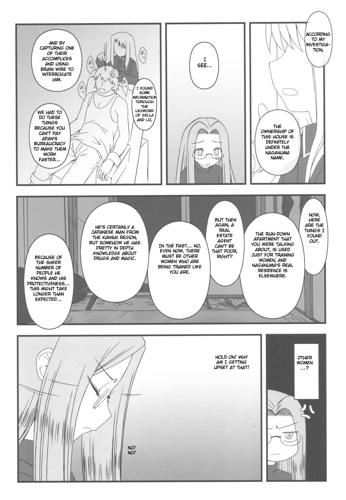 ネトラレタ姫キヘイ〜三の草里〜