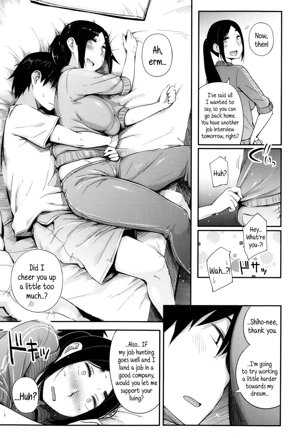 やりたい事をやろう！第1-2章