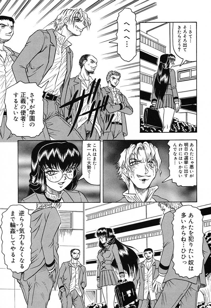 ひざしよりあざやかに、月光よりあやしく..