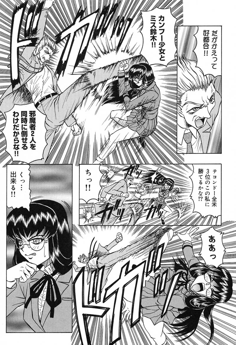 ひざしよりあざやかに、月光よりあやしく..