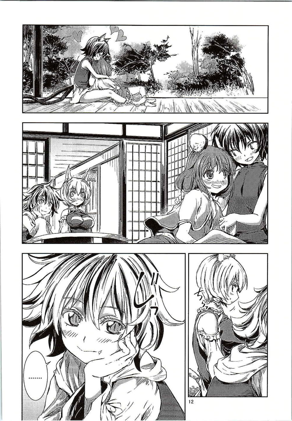 東方青春六ゆうの節