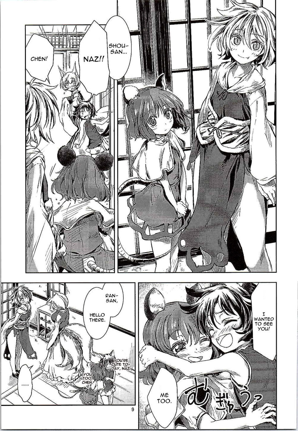 東方青春六ゆうの節