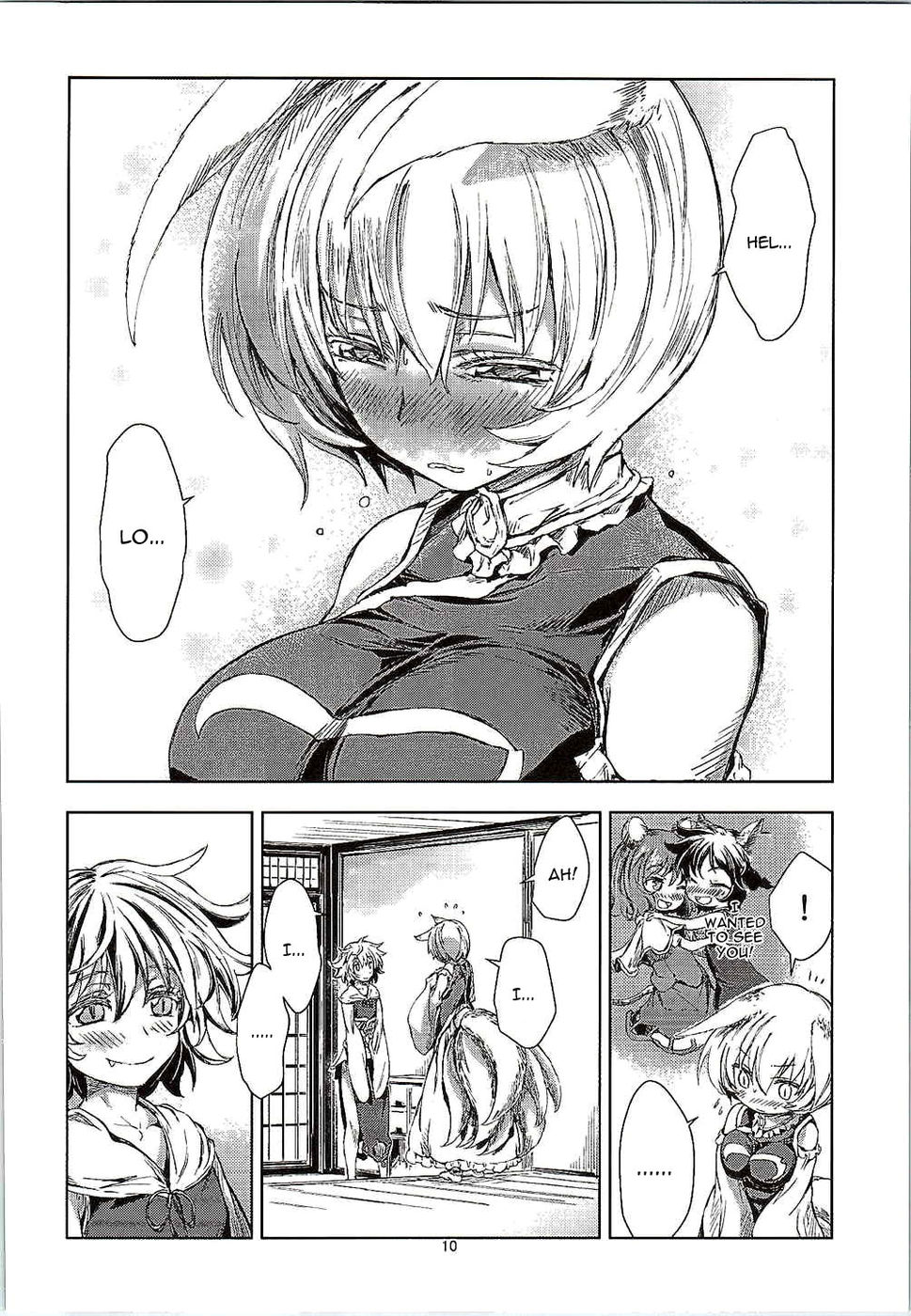 東方青春六ゆうの節
