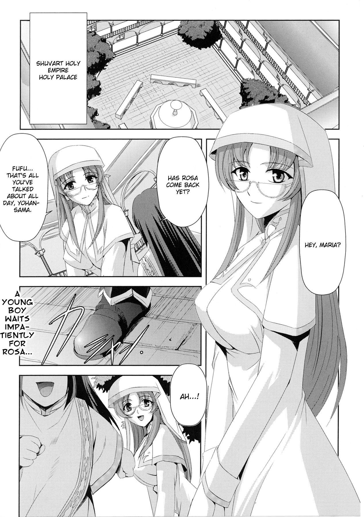 奴隷ヒロイン4