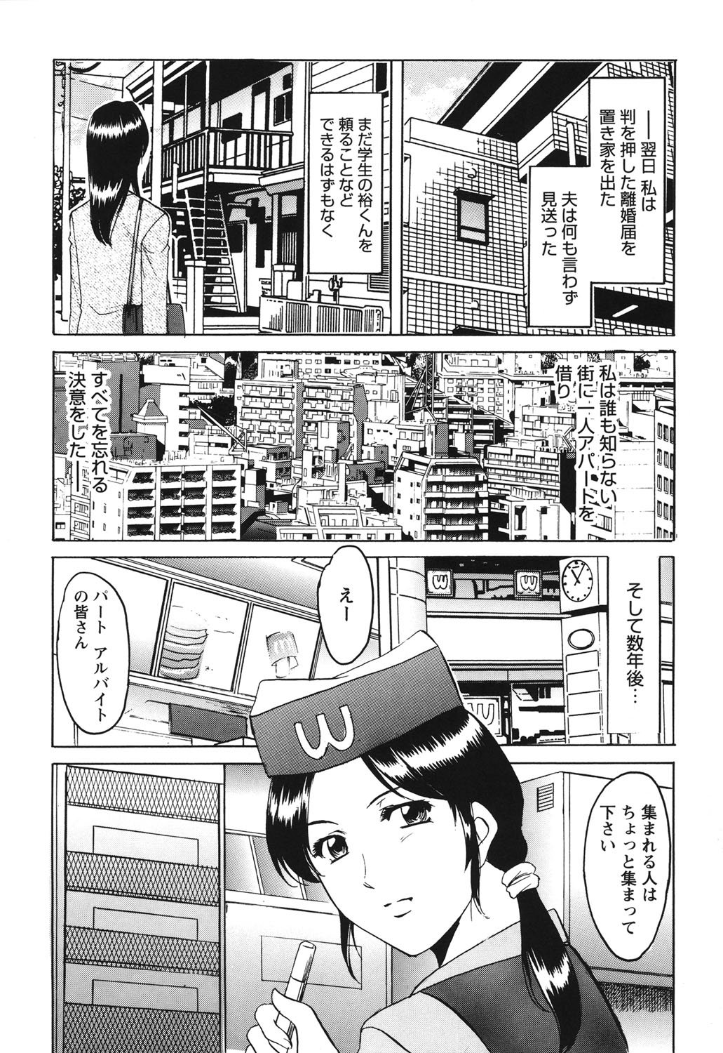 インクツバーガー