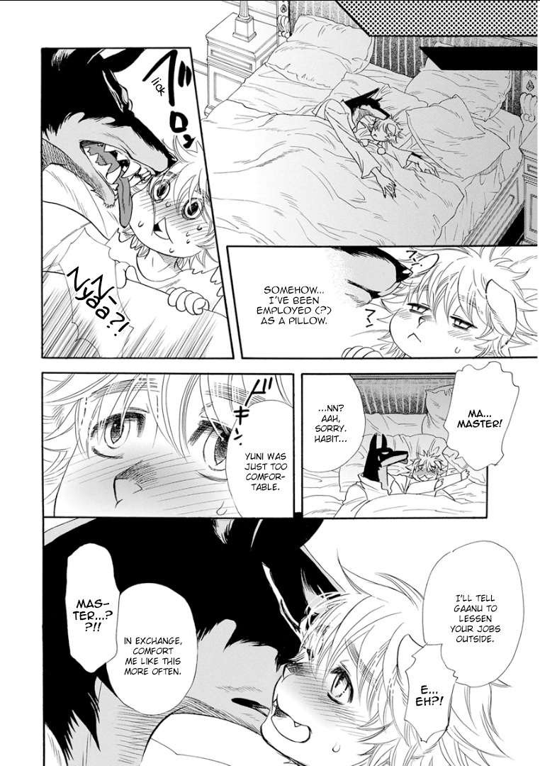 ケモノジンガイBL