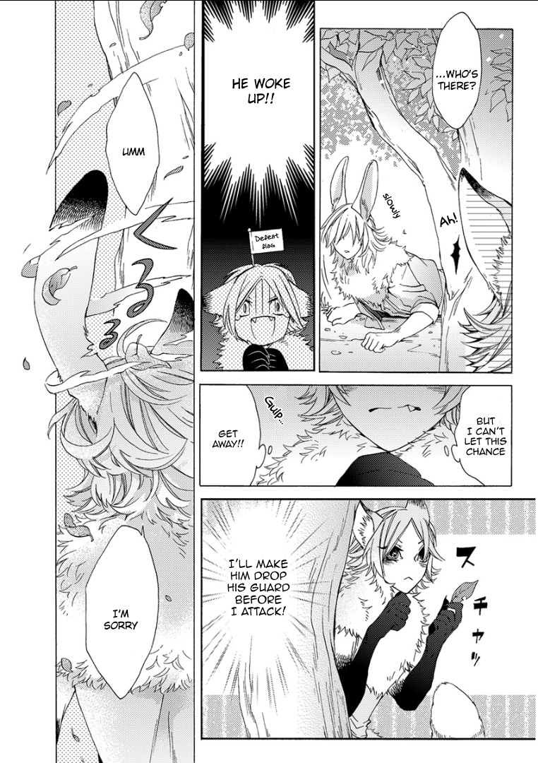 ケモノジンガイBL