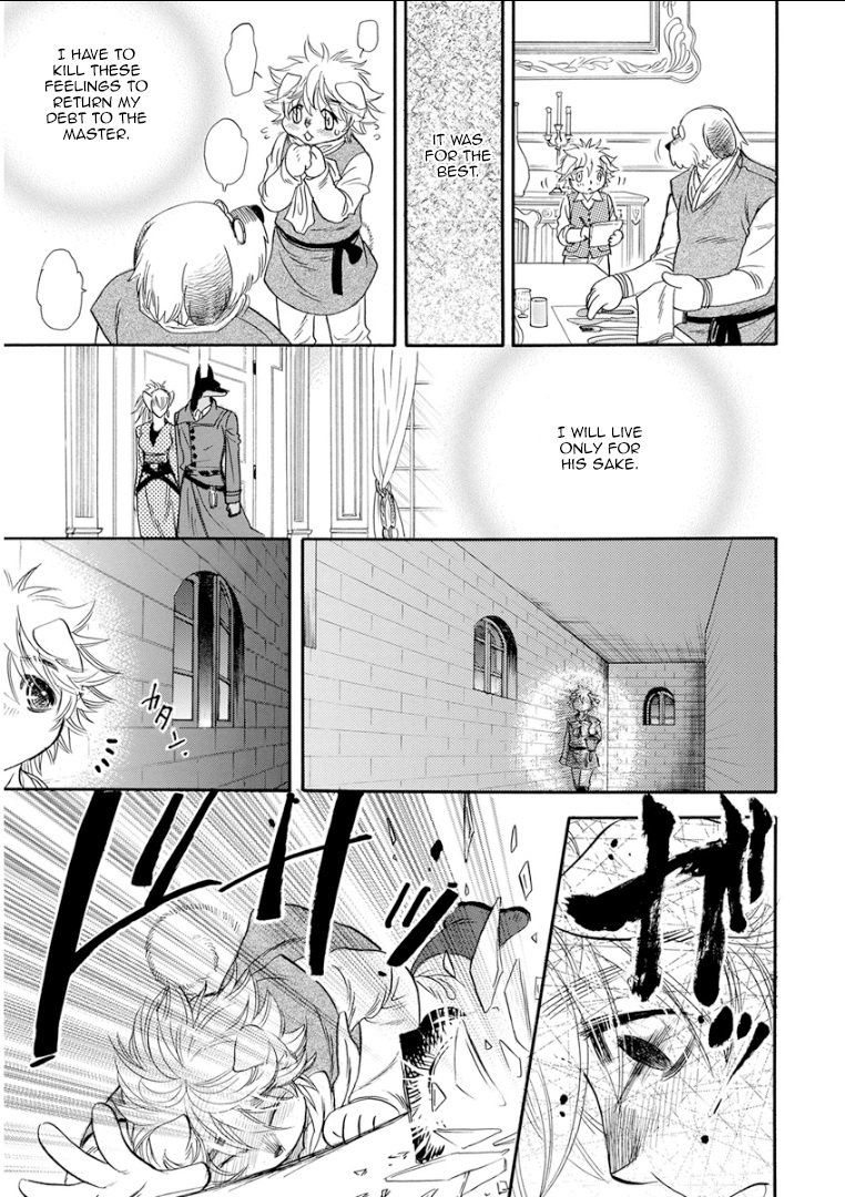 ケモノジンガイBL