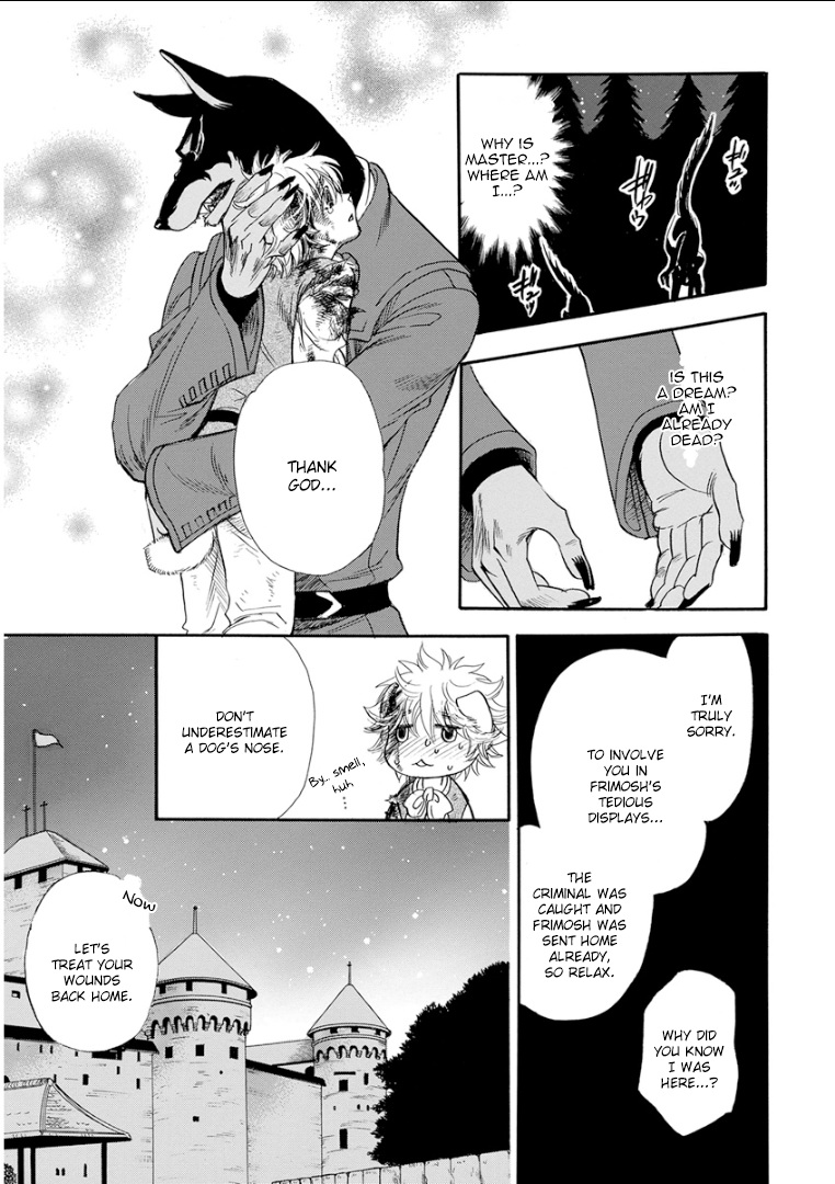 ケモノジンガイBL