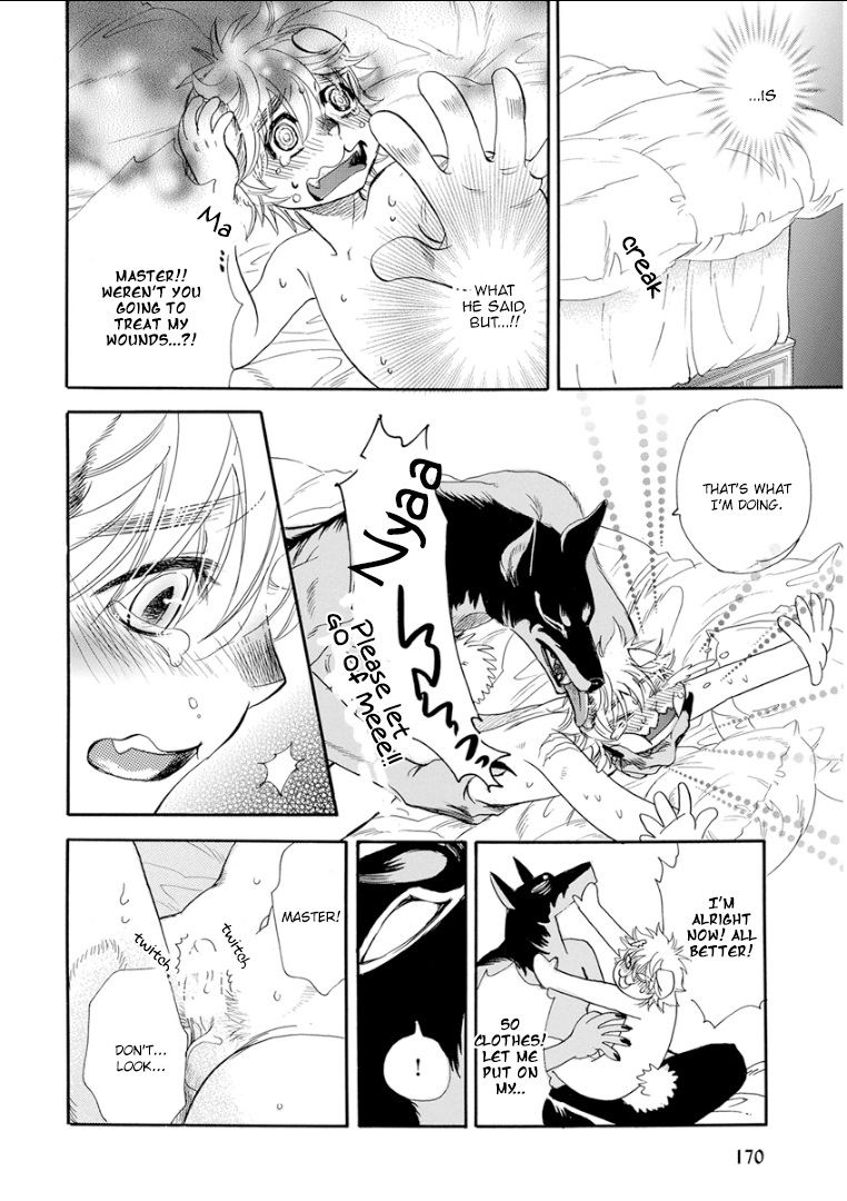 ケモノジンガイBL