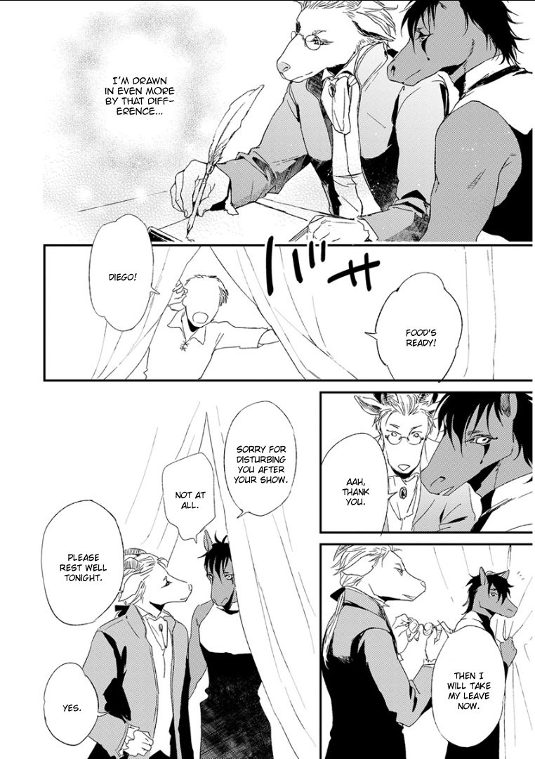 ケモノジンガイBL