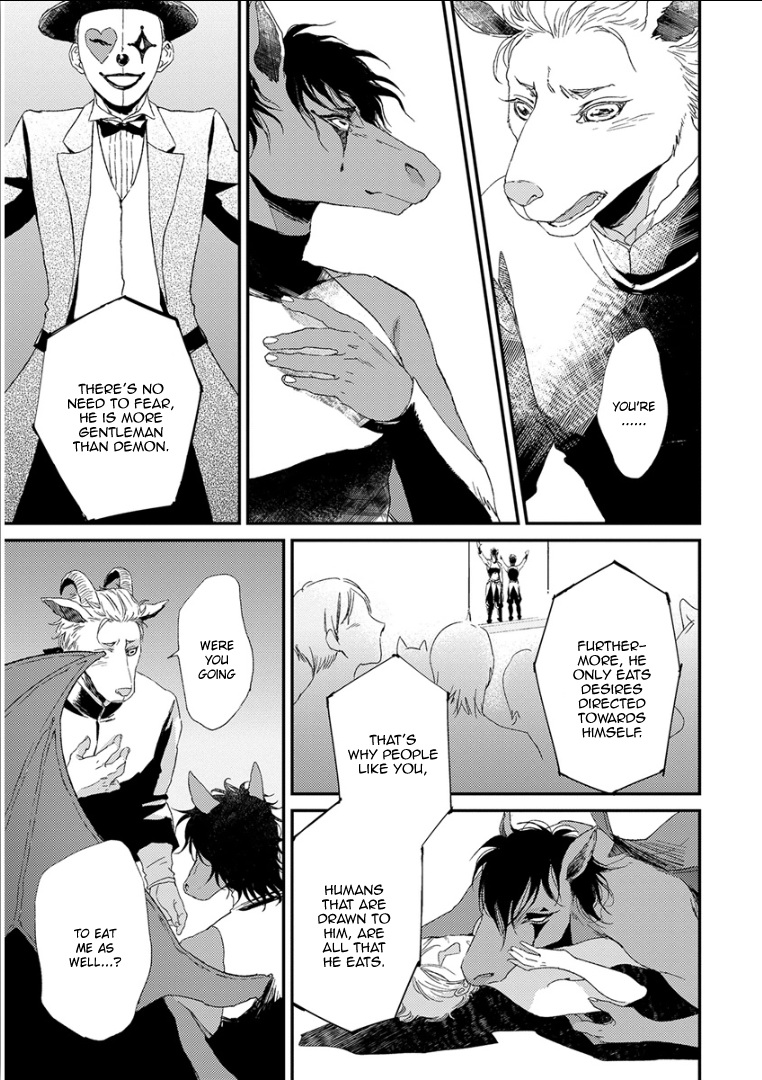 ケモノジンガイBL