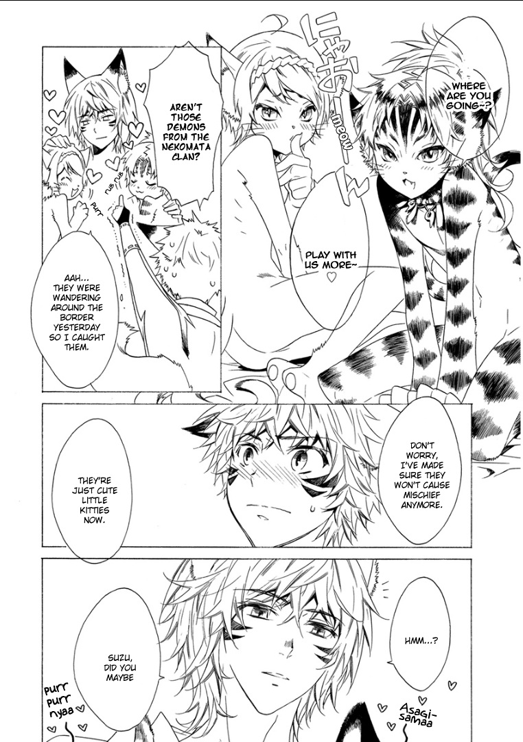 ケモノジンガイBL