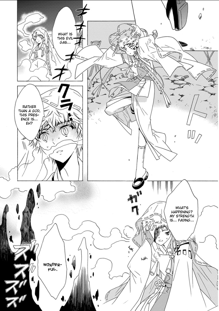 ケモノジンガイBL