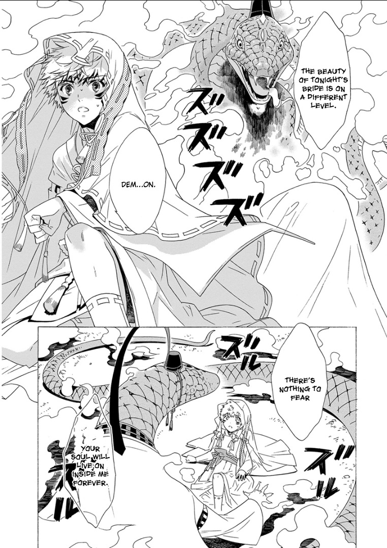 ケモノジンガイBL