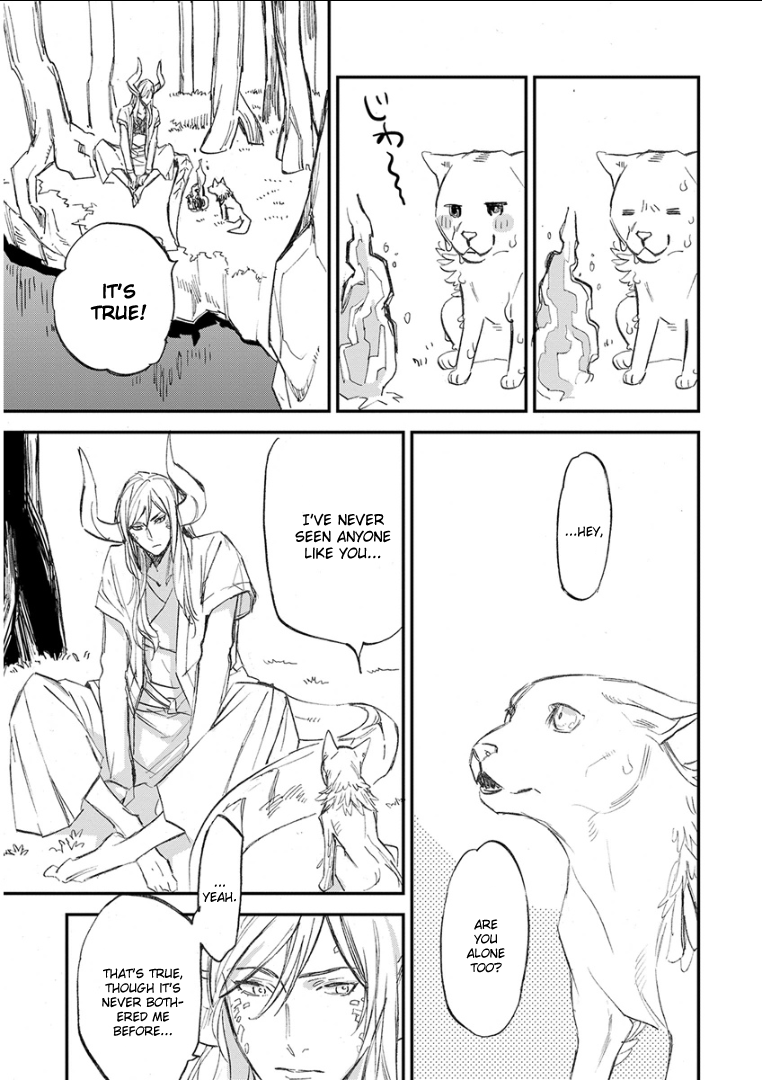 ケモノジンガイBL