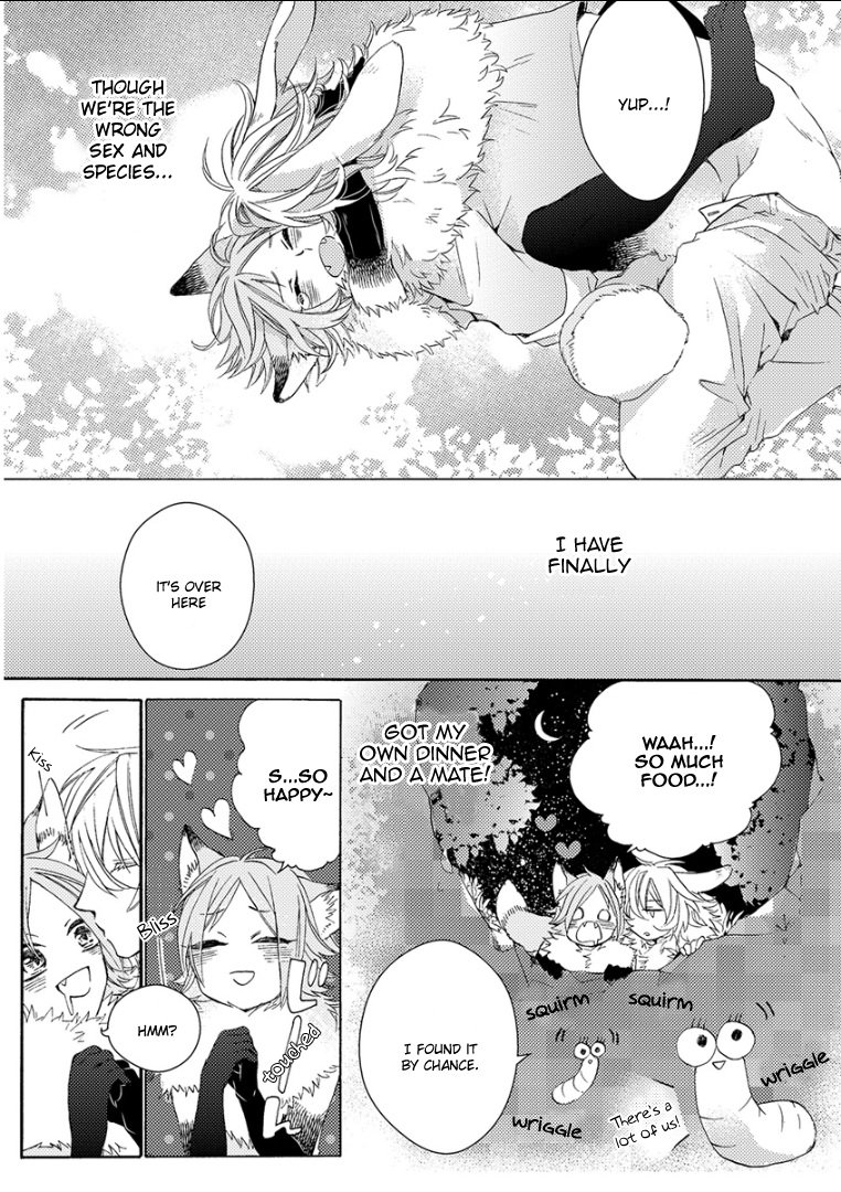 ケモノジンガイBL