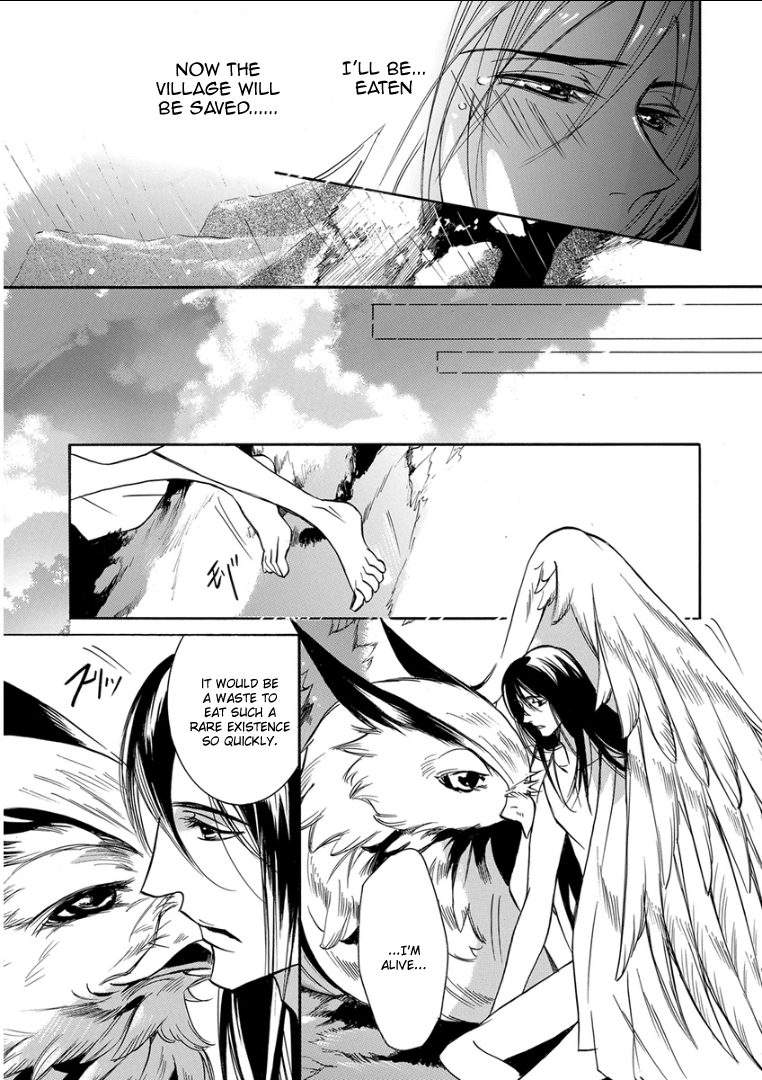 ケモノジンガイBL