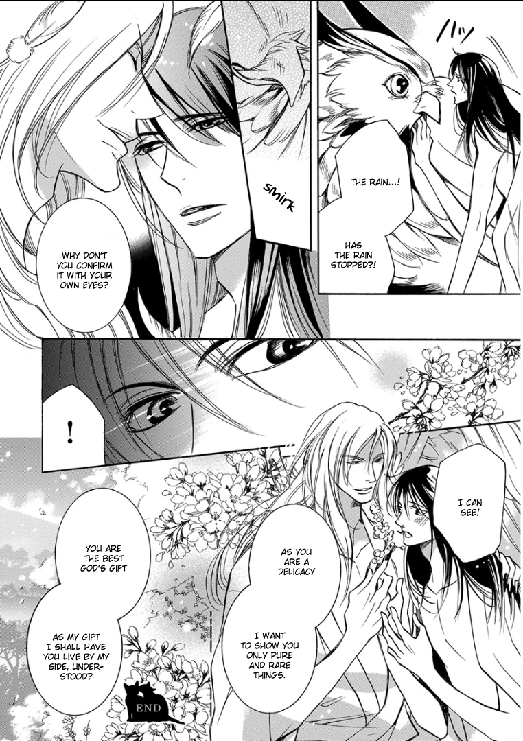 ケモノジンガイBL