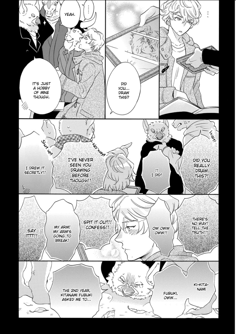 ケモノジンガイBL