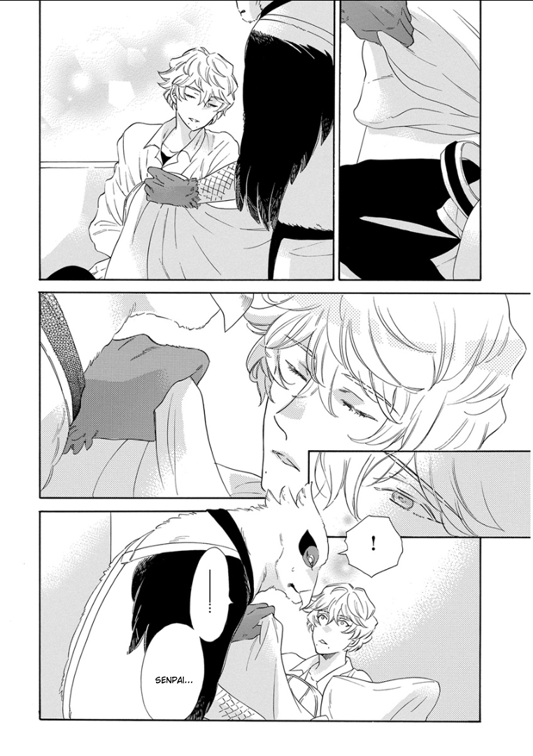 ケモノジンガイBL