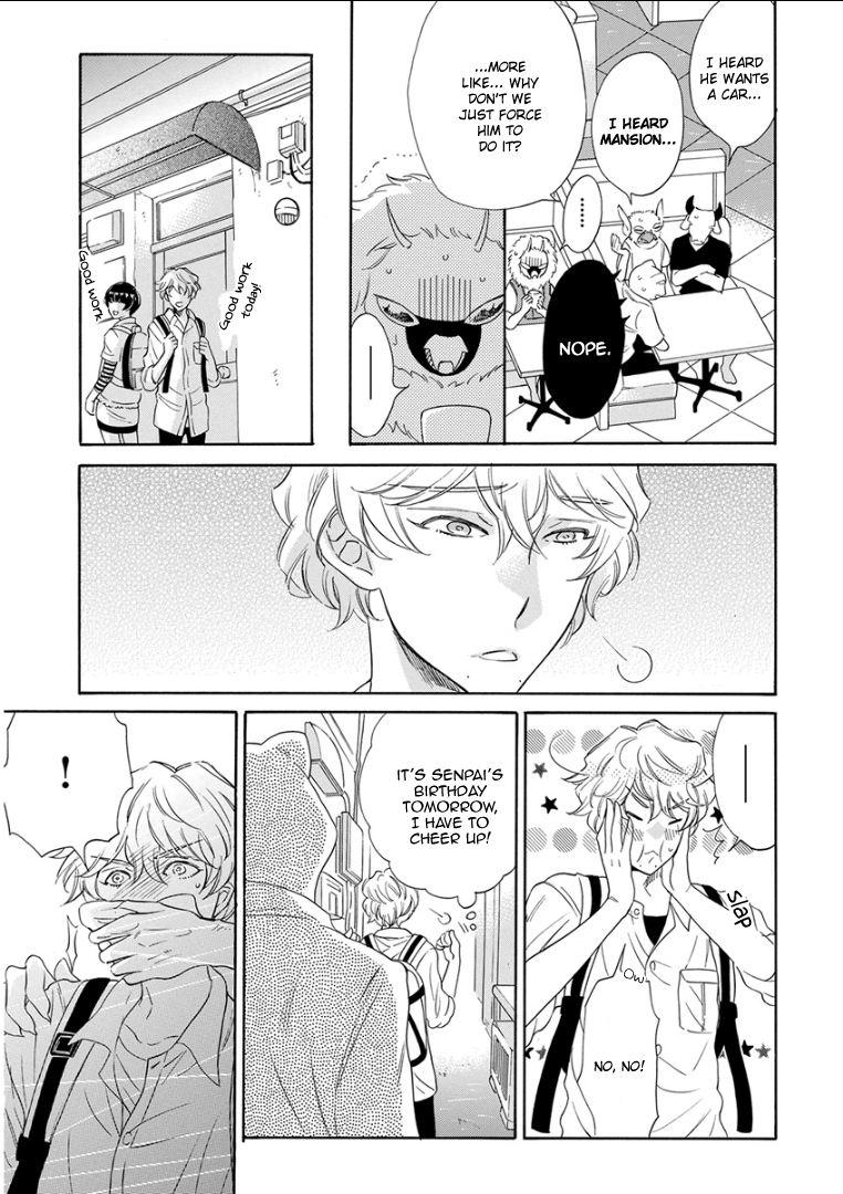 ケモノジンガイBL