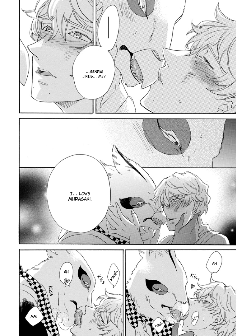 ケモノジンガイBL