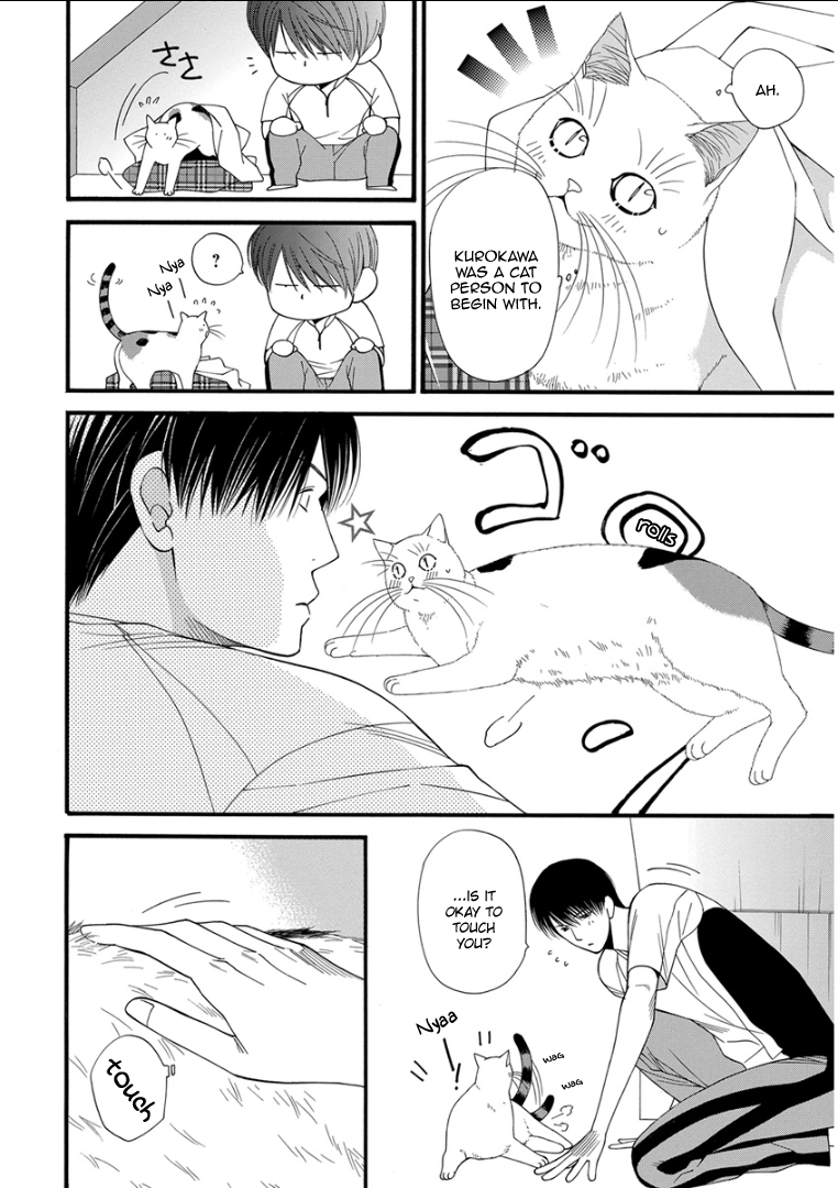 ケモノジンガイBL