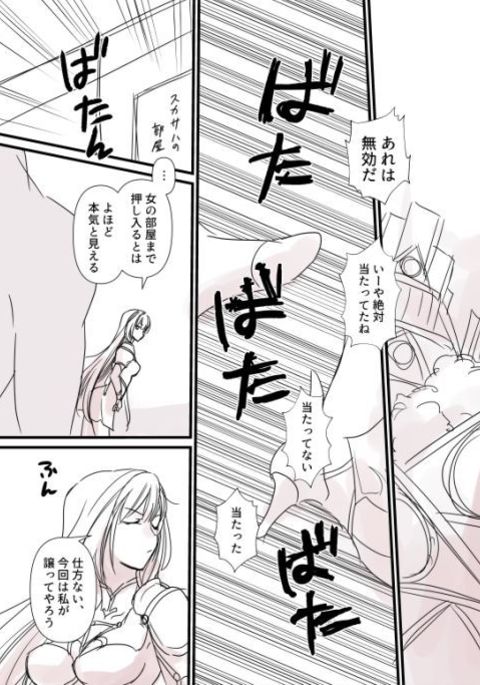 寺林やり下井、しょうぶの人 寺林やり下井、しょうぶの人