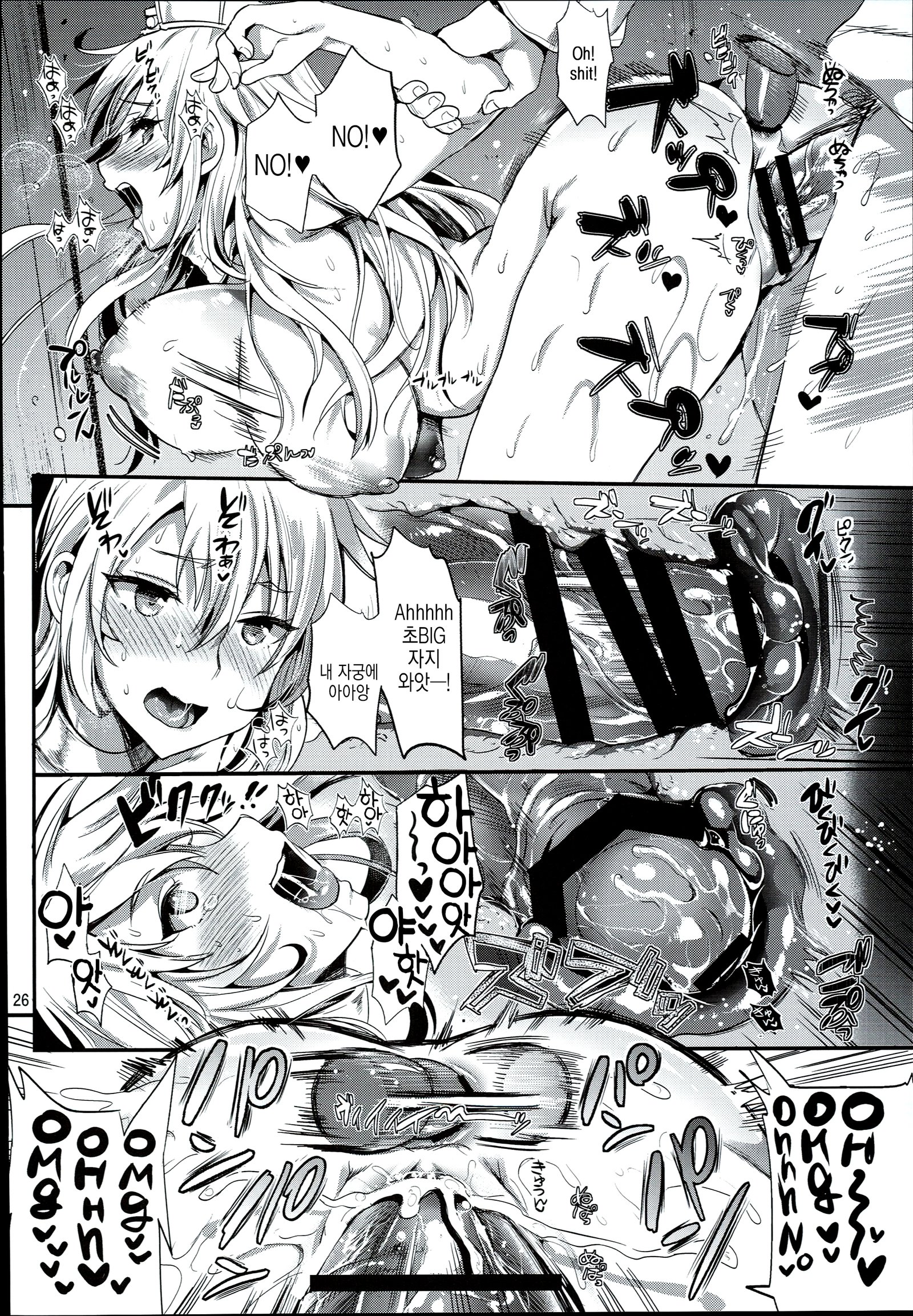 かんむすほうし| 칸무스봉사