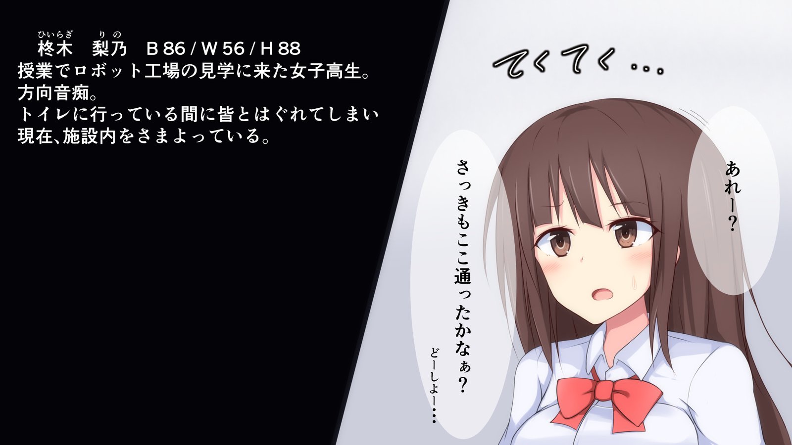 くすぐりロボかん