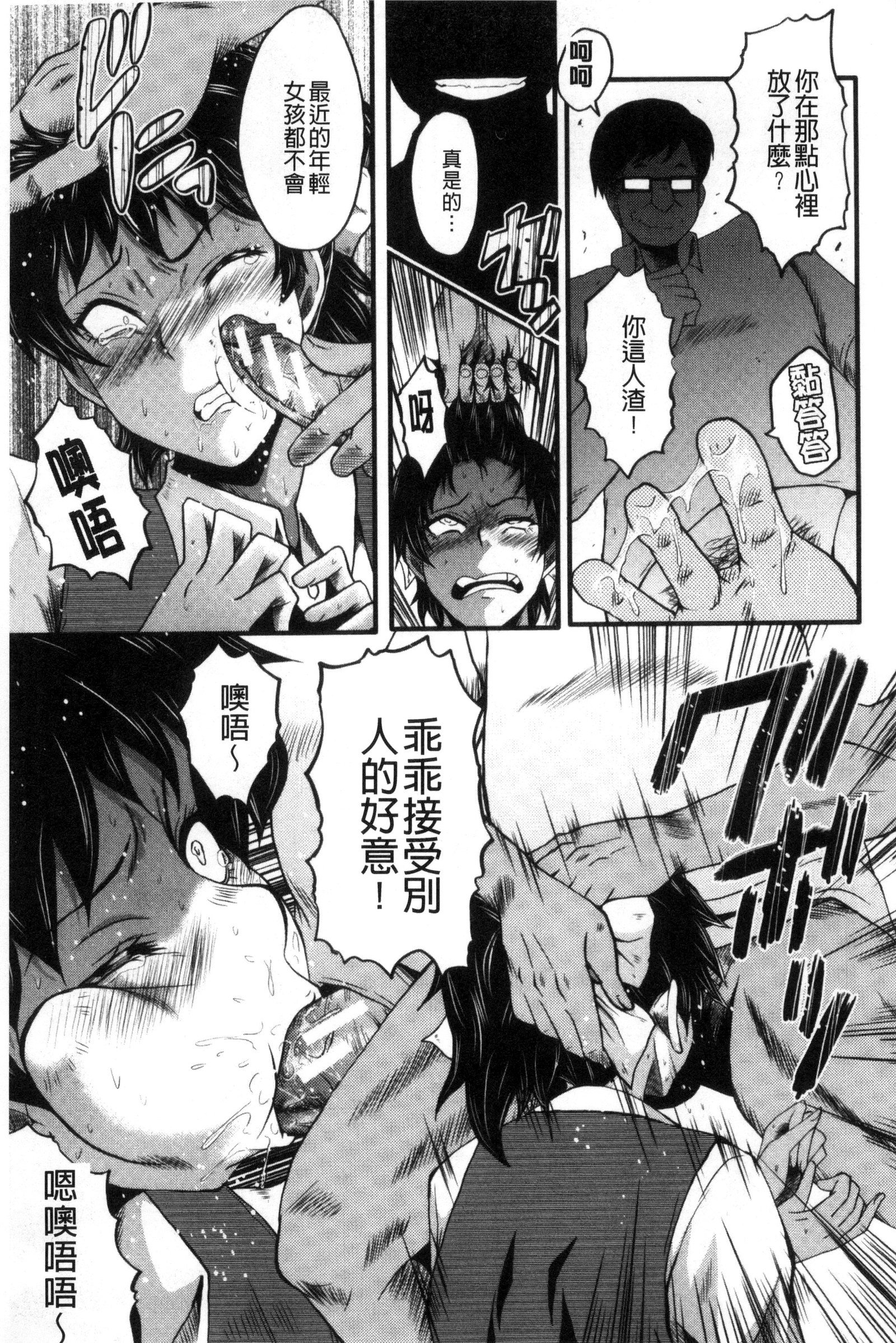 やりべやのおやこ
