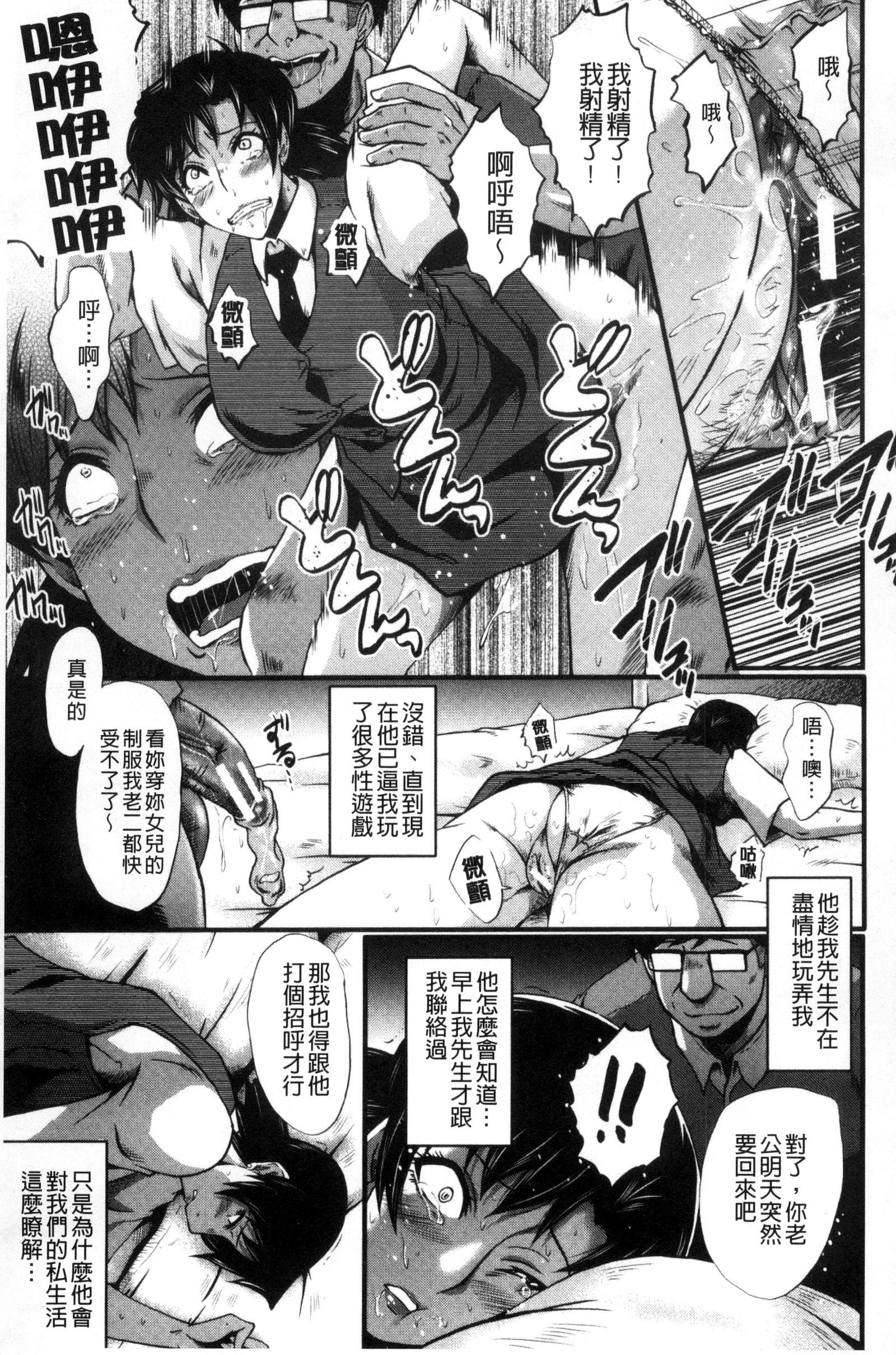 やりべやのおやこ