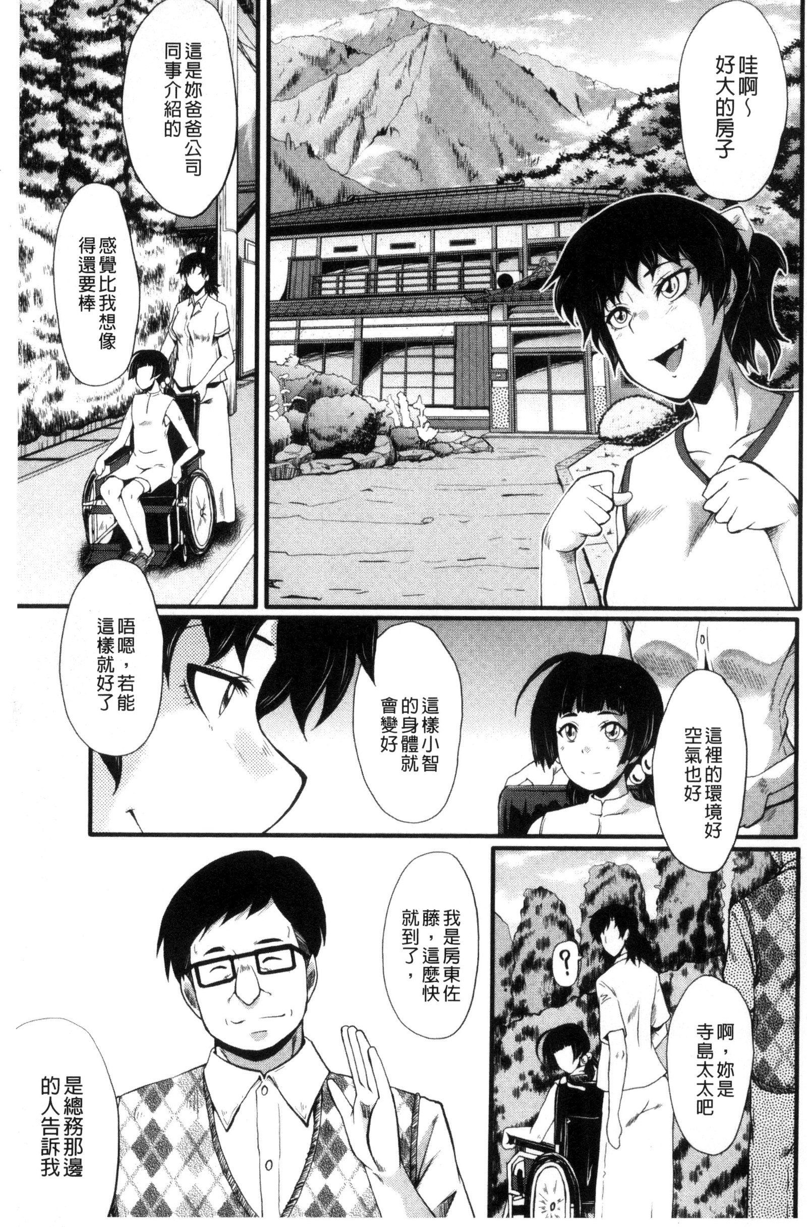 やりべやのおやこ
