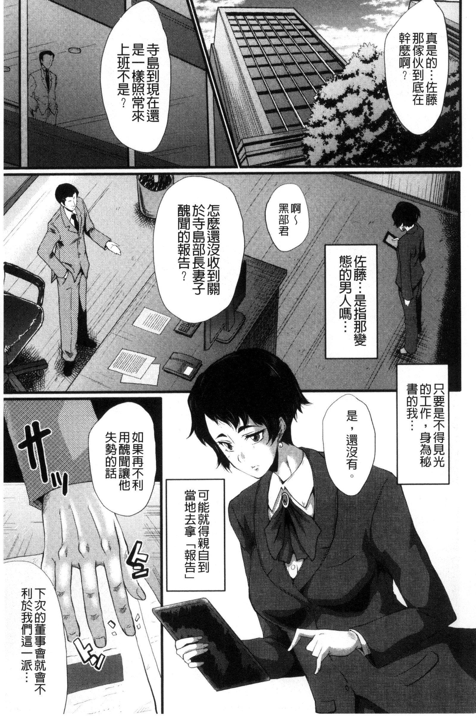 やりべやのおやこ