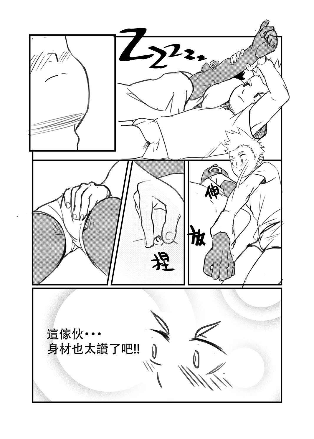 總角之交