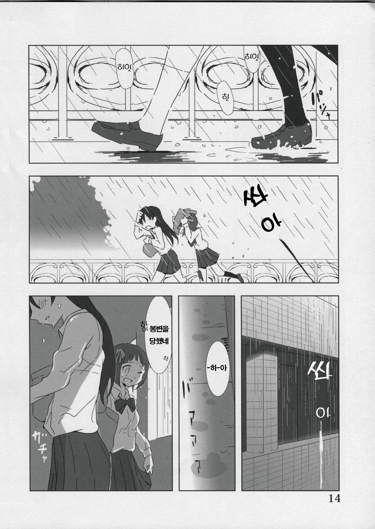 YuliYuli안아주고싶어