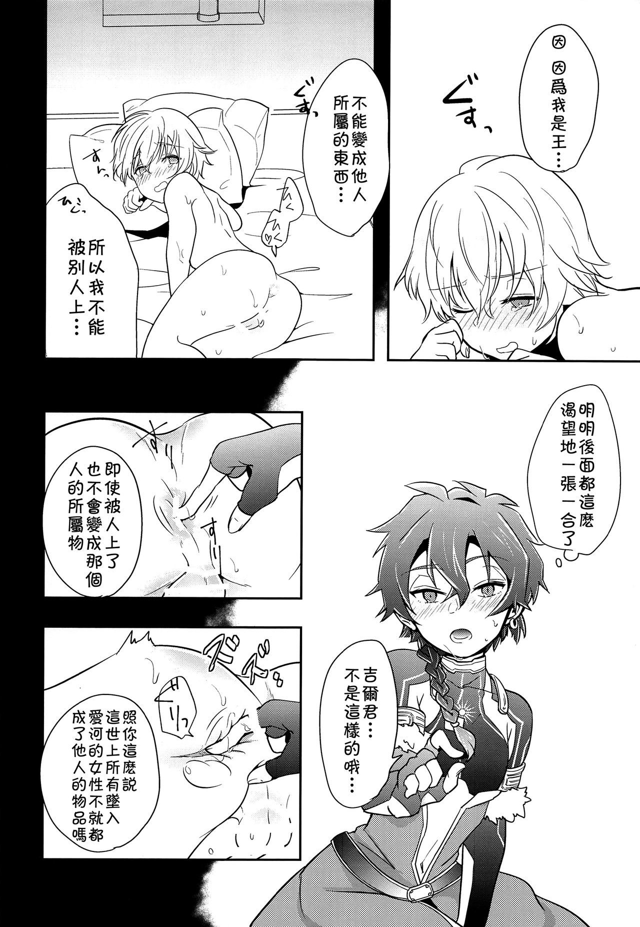 コギルチャレンジ