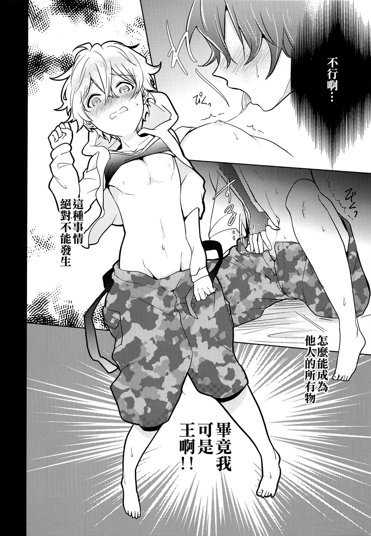 コギルチャレンジ