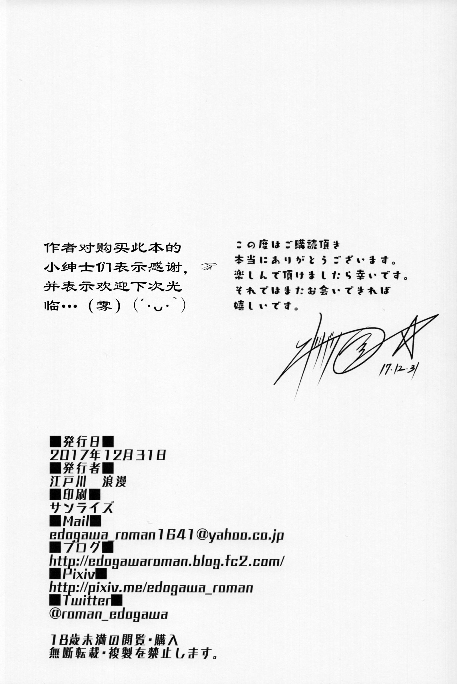 楓さんにやさしくエッチないじわりされる本