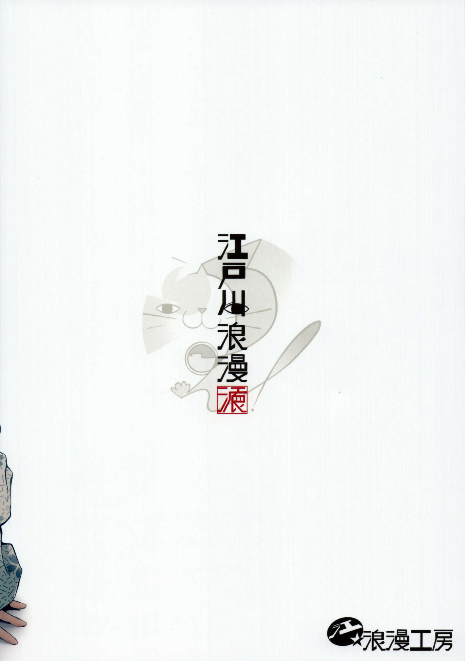 楓さんにやさしくエッチないじわりされる本