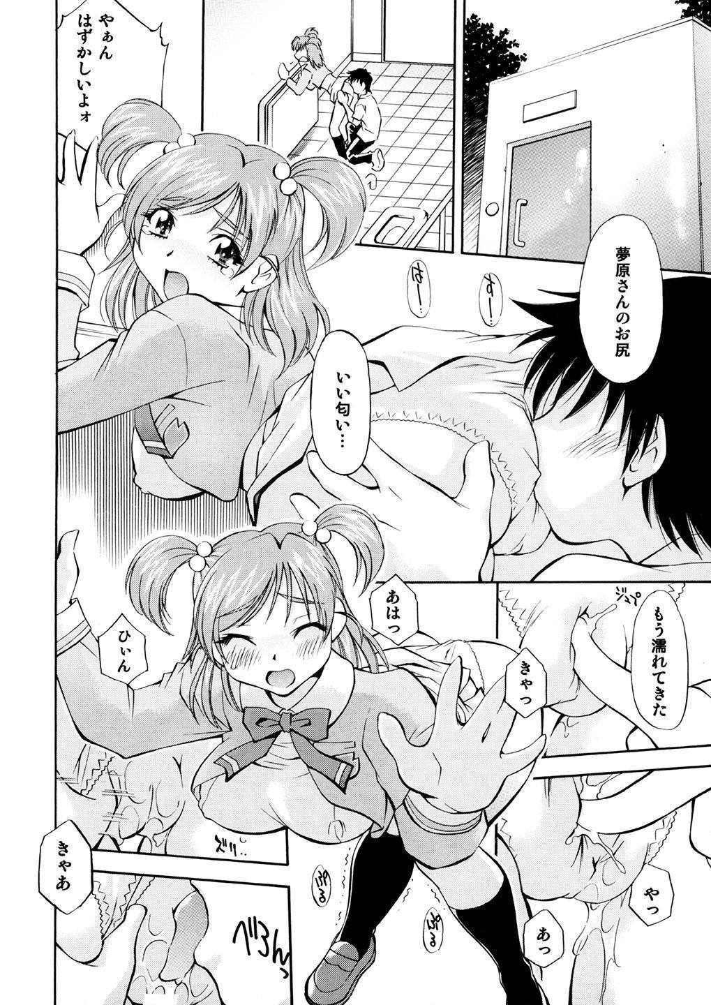 キュレッコ〜カレン＆amp;のぞみ〜