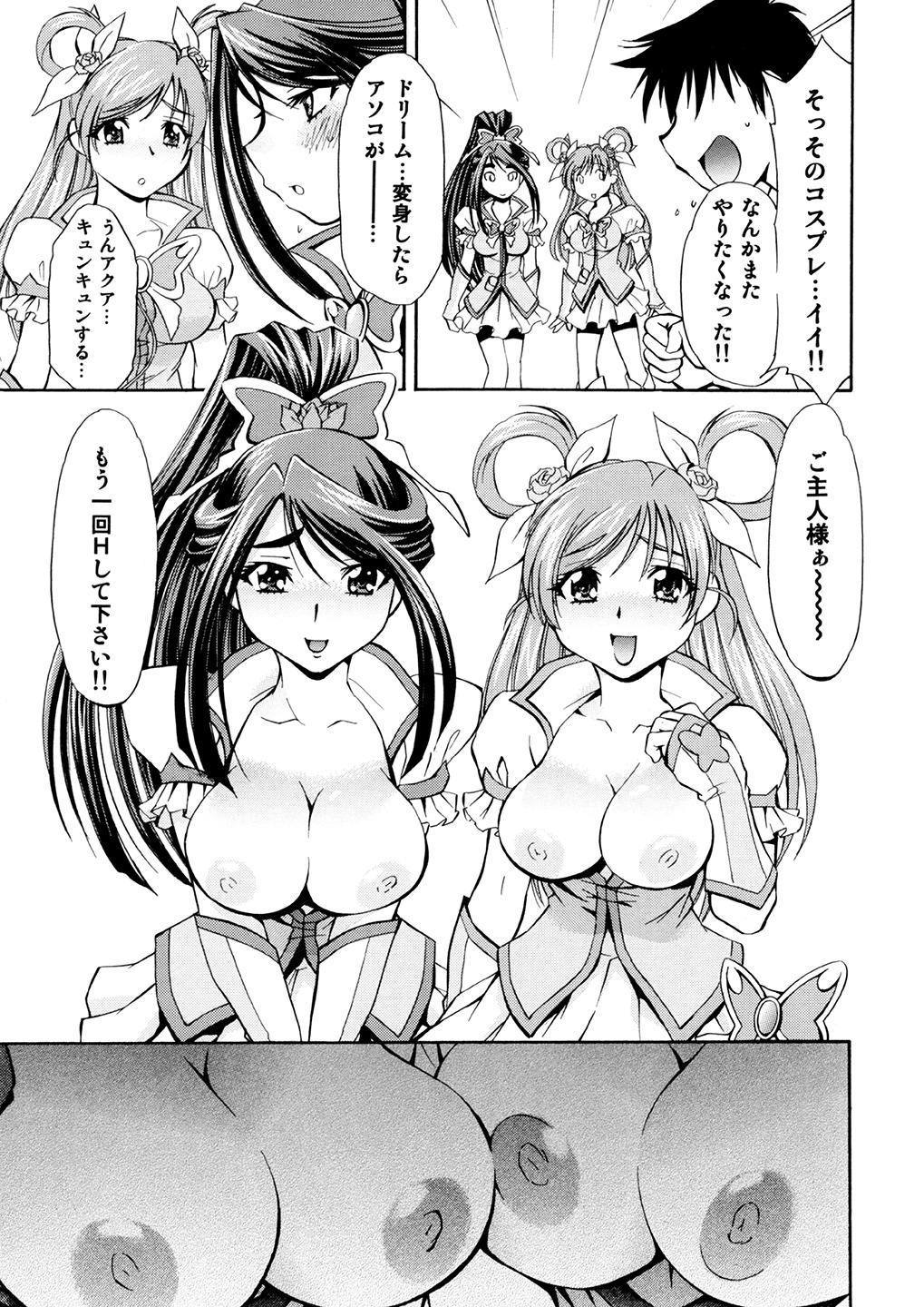 キュレッコ〜カレン＆amp;のぞみ〜